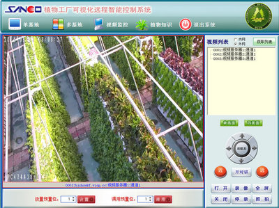物联网技术赋能雾培蔬菜工厂 从智能育苗到高效生产的全链革新