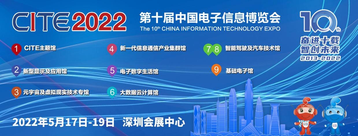 展商资讯|几米物联,定位技术赋能物联网